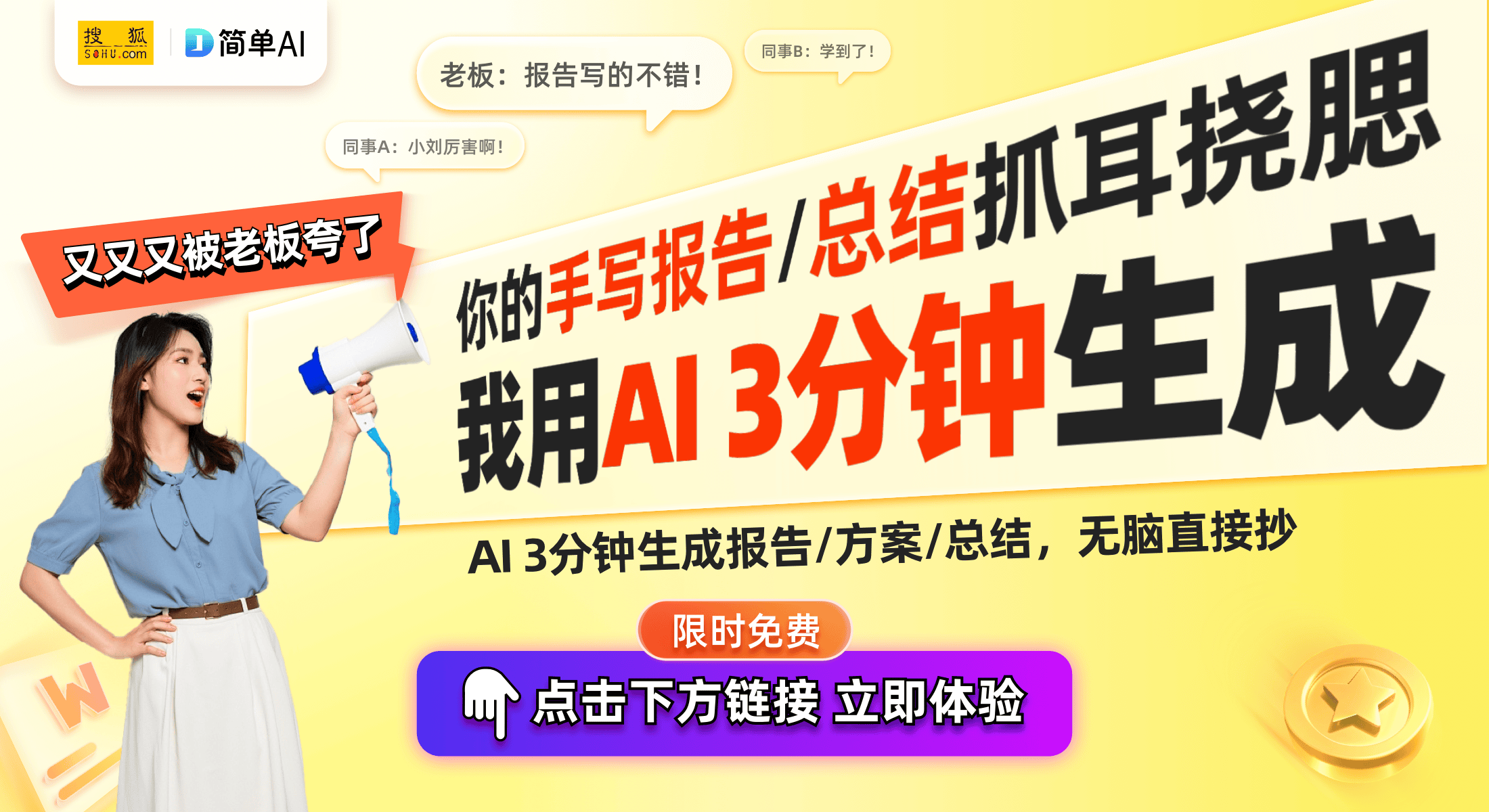 ：家用影音的最佳选择帮你畅享光影盛宴麻将胡了网址极米Z7X高亮版投影仪(图1)